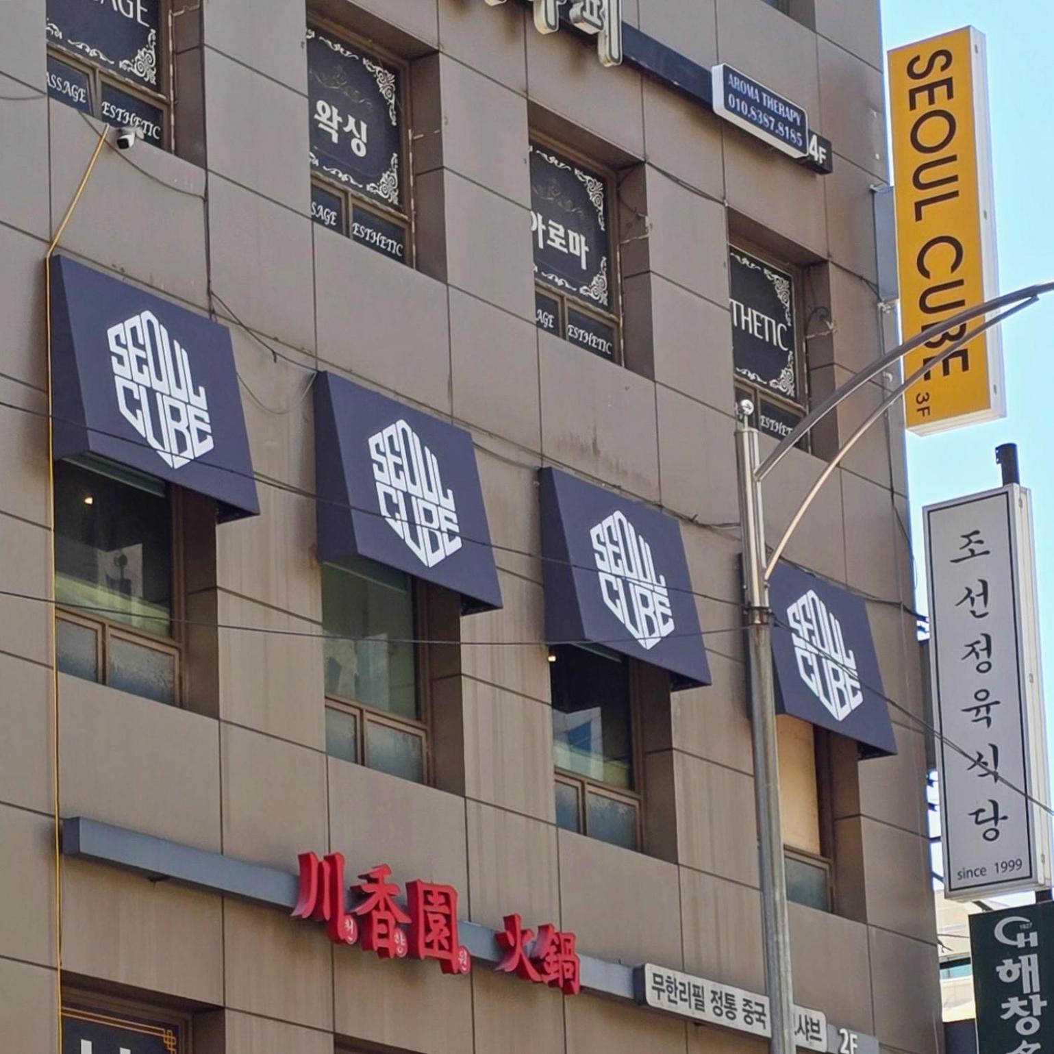 Seoul Cube Myeongdong Hotel Ngoại thất bức ảnh